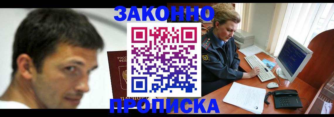 регистрация для школы в Астрахани