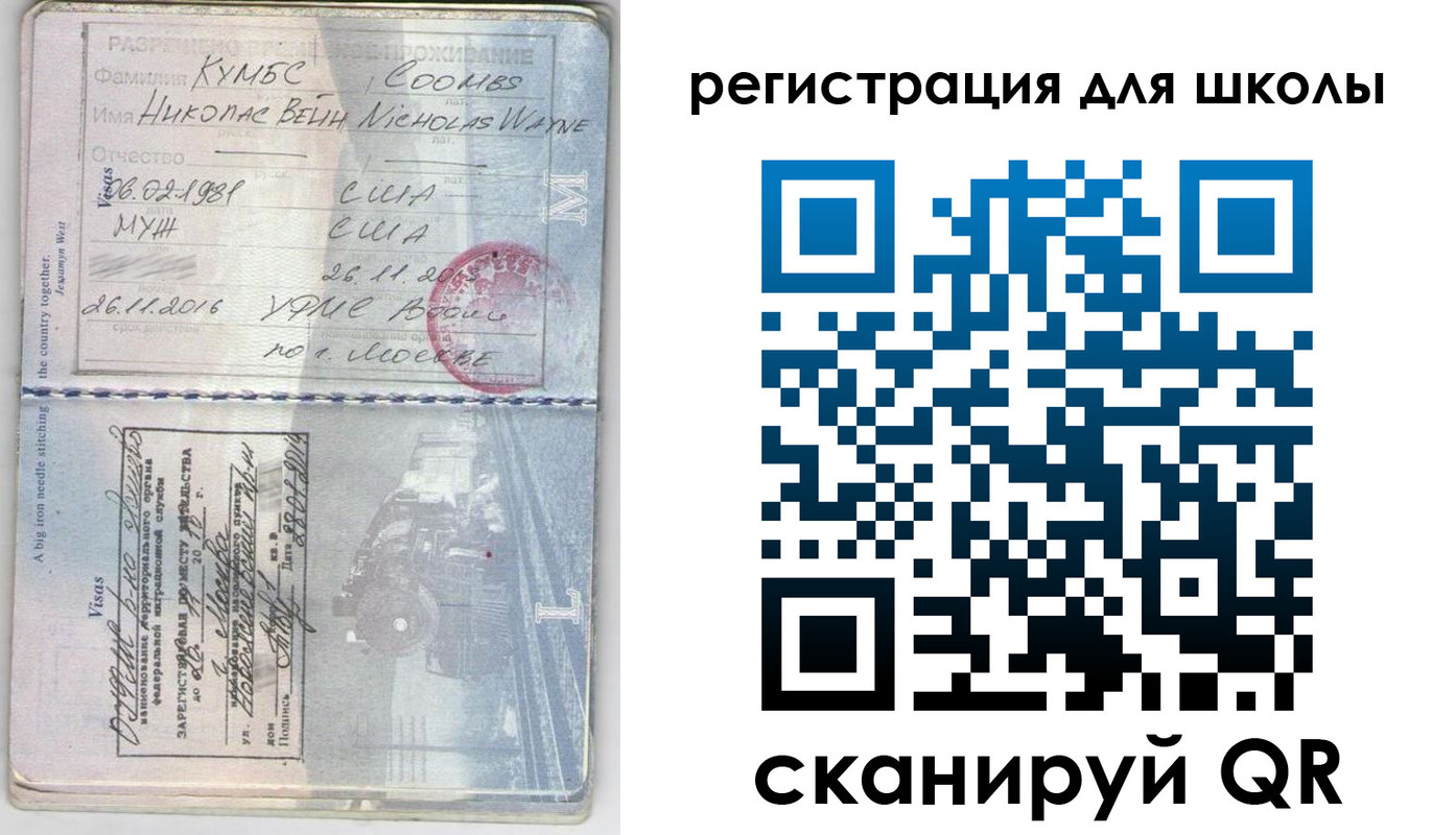 прописка иностранных граждан в Астрахани