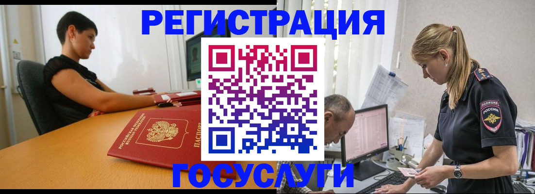 найти адрес прописки в Астрахани