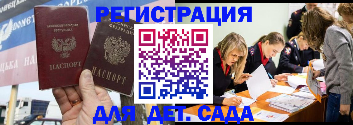 временная регистрация недорого в Астрахани